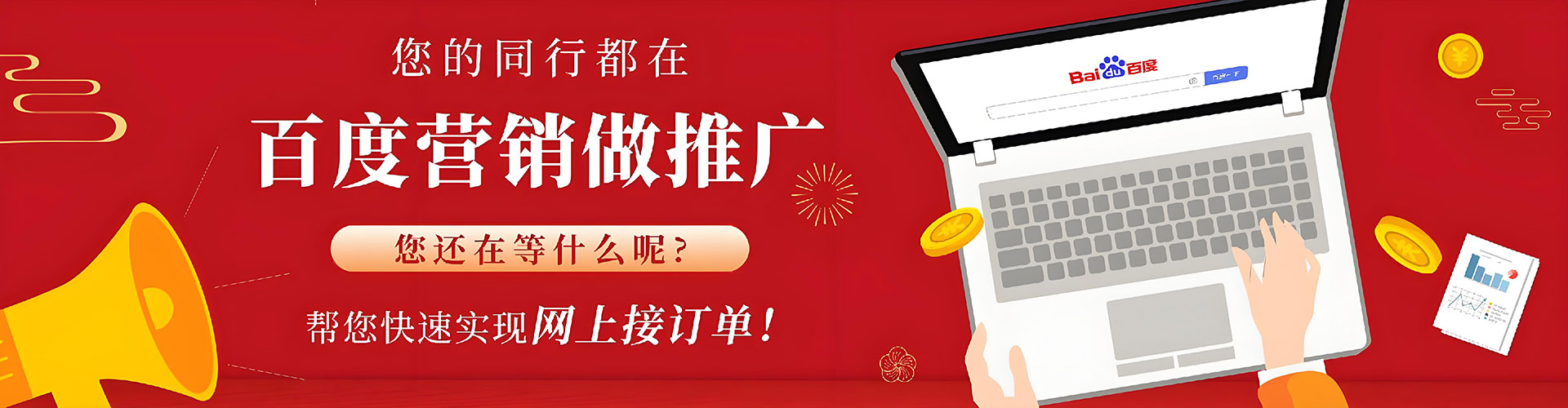 龟山信息流大师